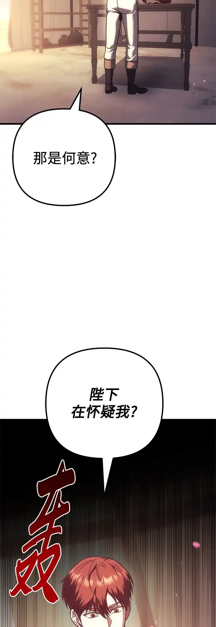 第363页