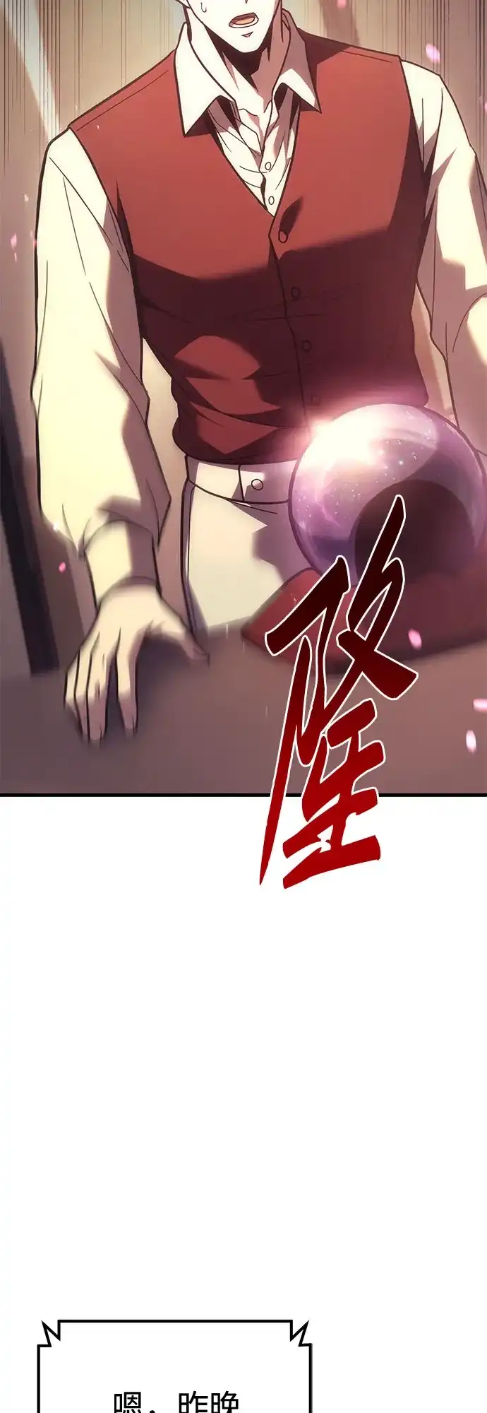 第365页