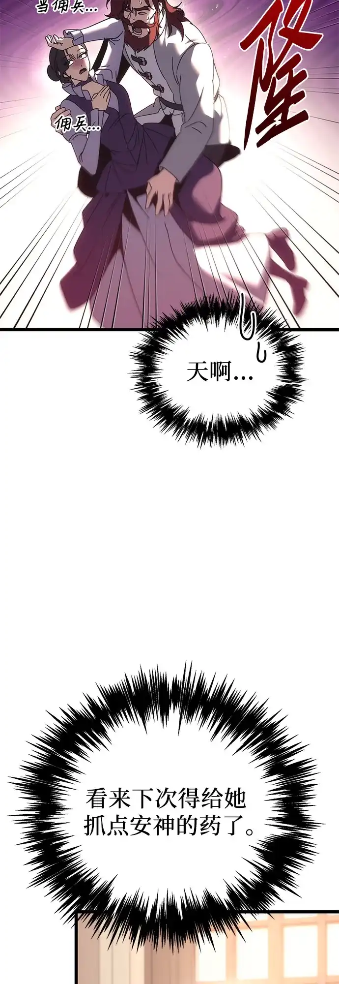 第202页