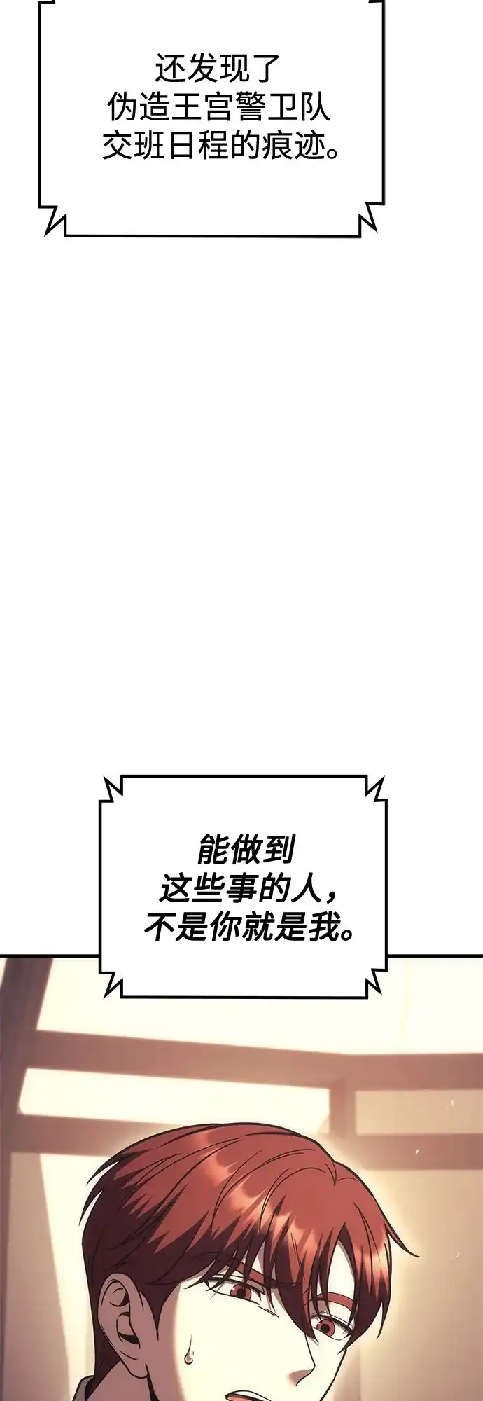 第376页