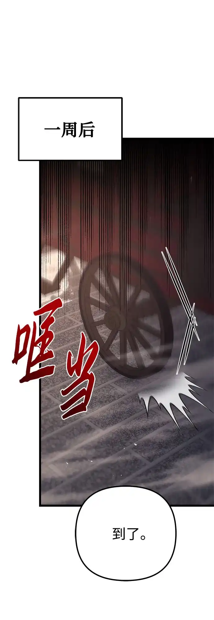 第188页