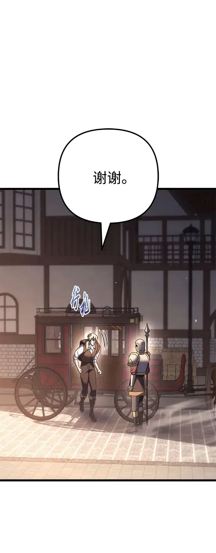 第191页