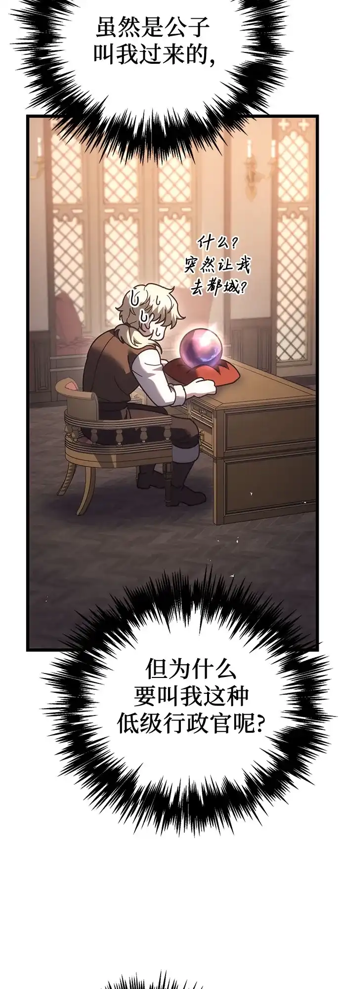 第200页