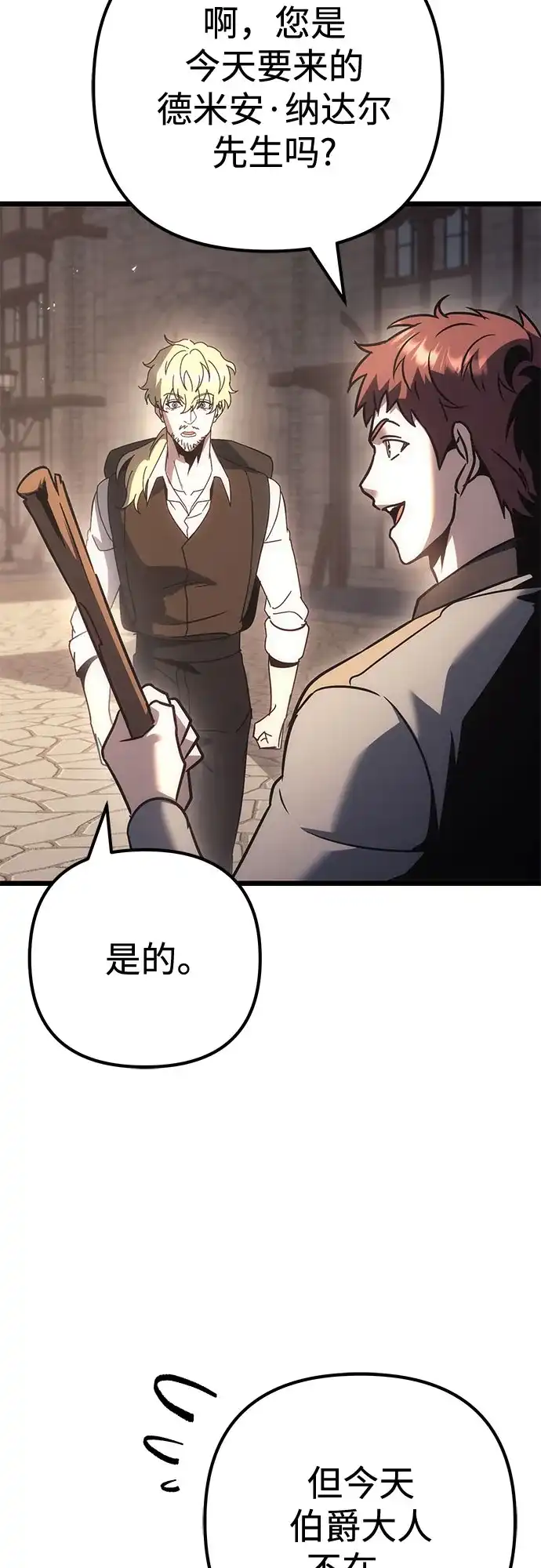 第215页