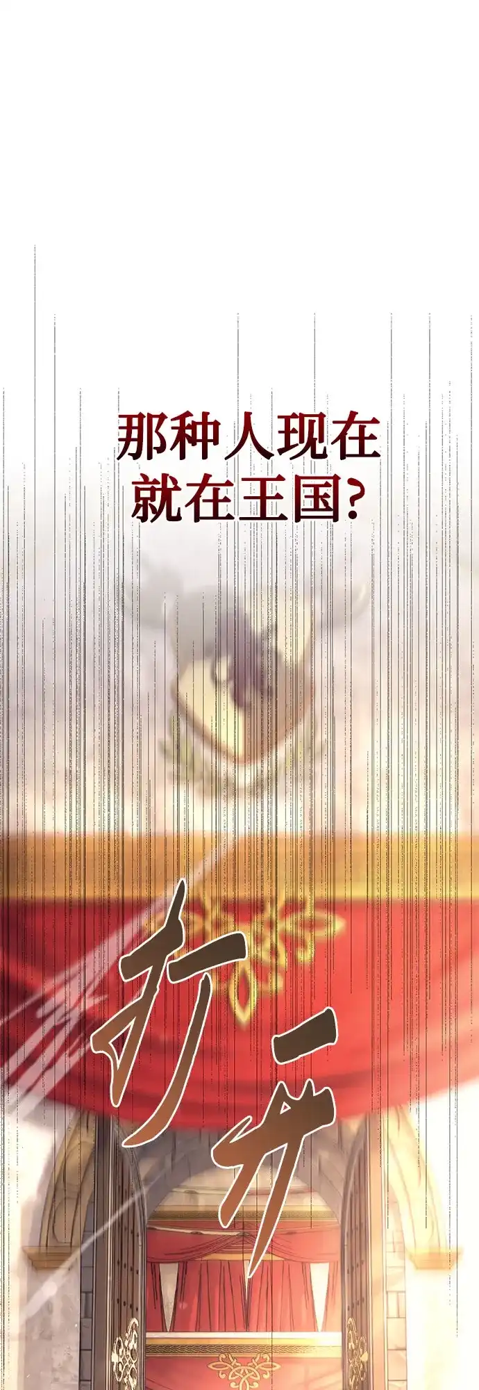 第227页