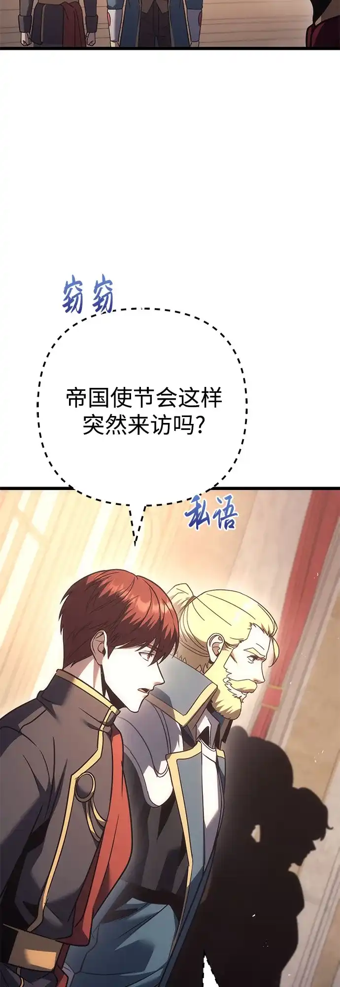 第257页