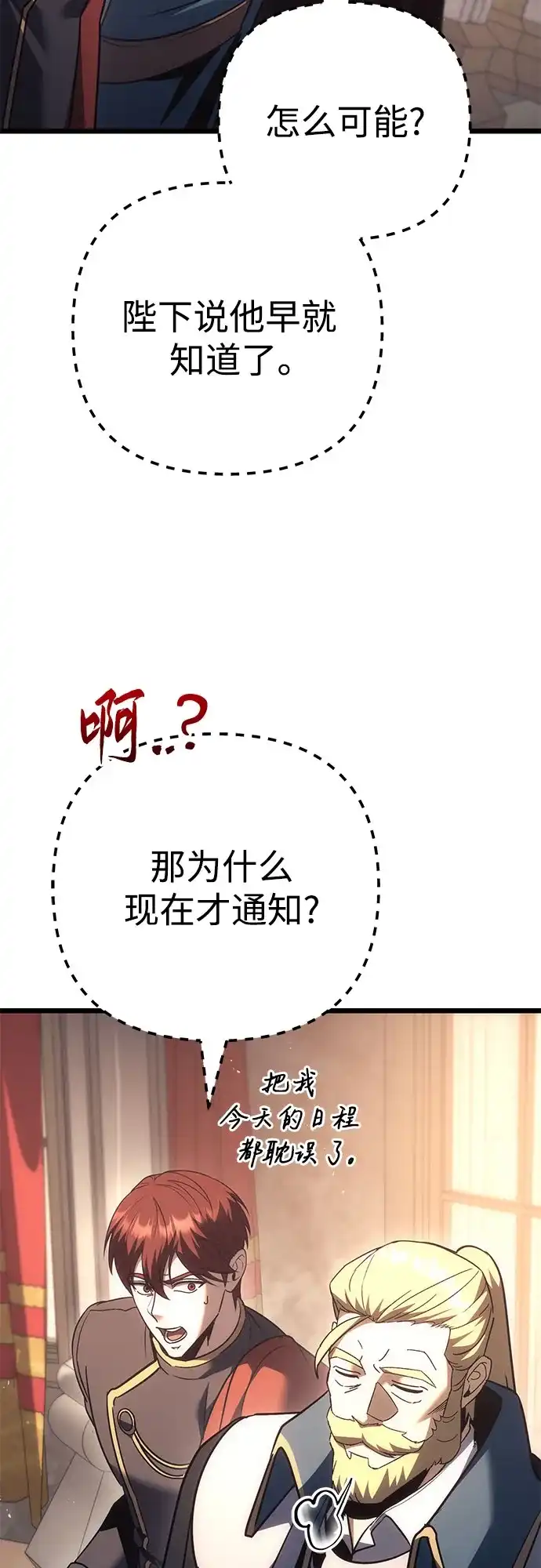 第260页