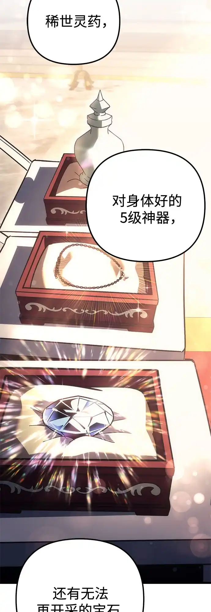 第269页