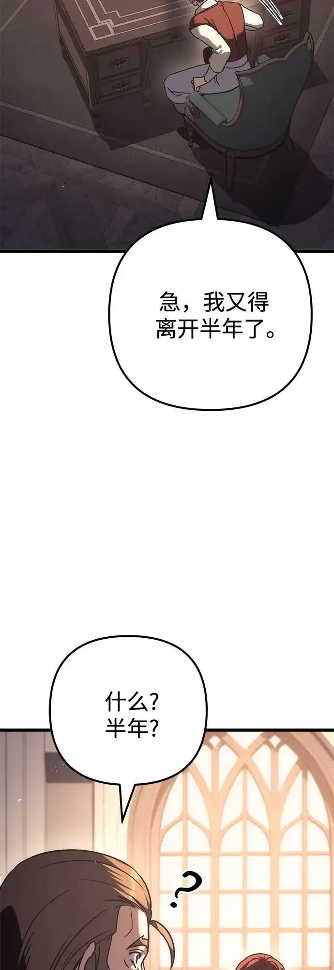 第188页