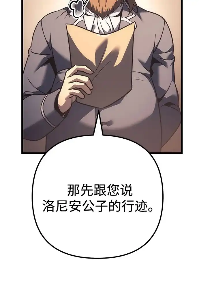 第194页