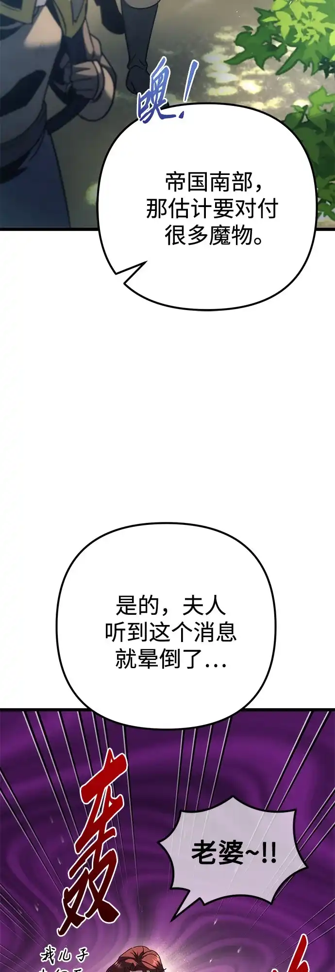 第200页