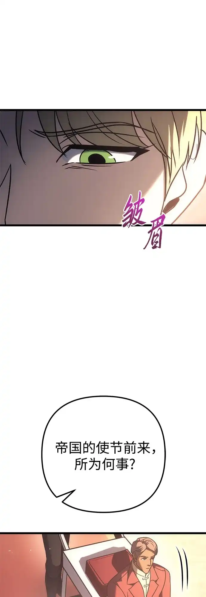 第252页