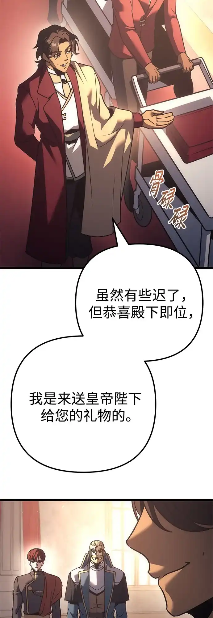 第255页