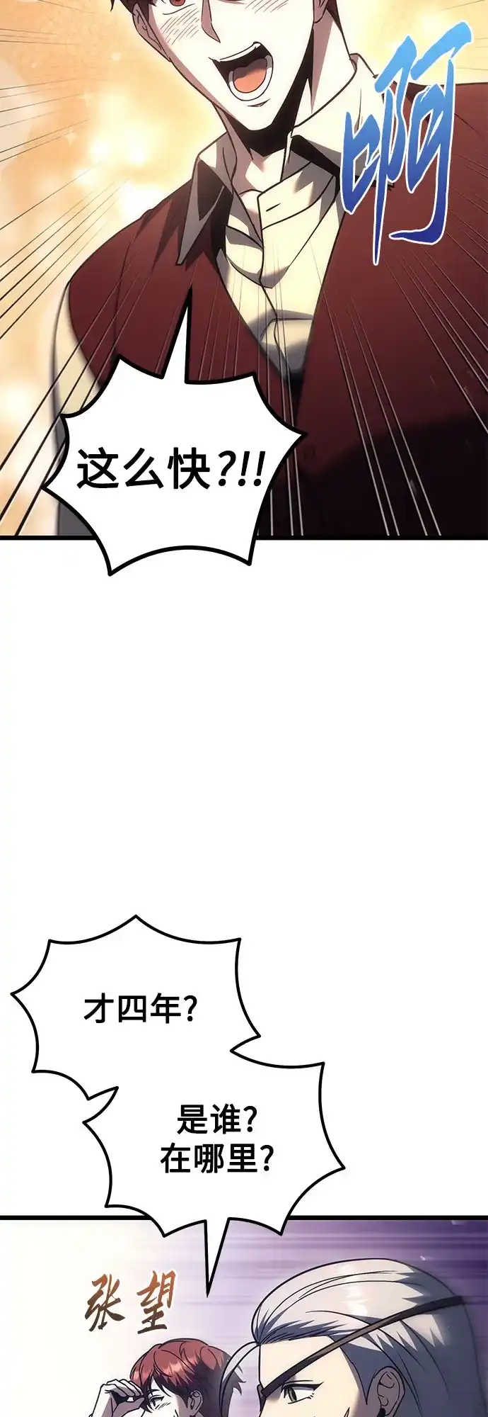 第234页