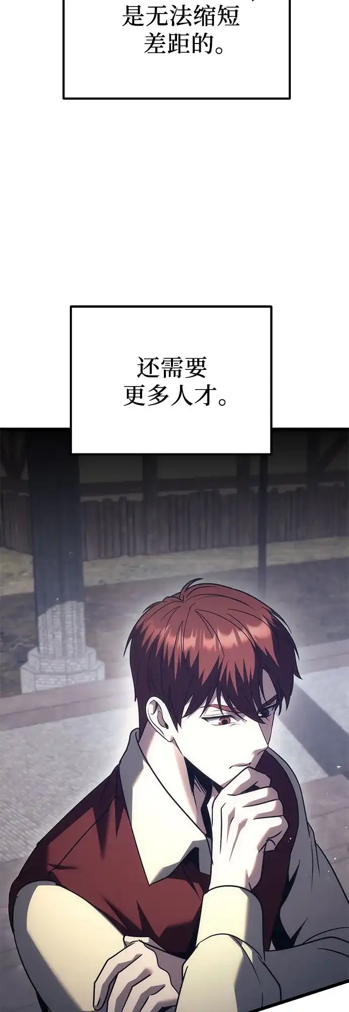 第255页