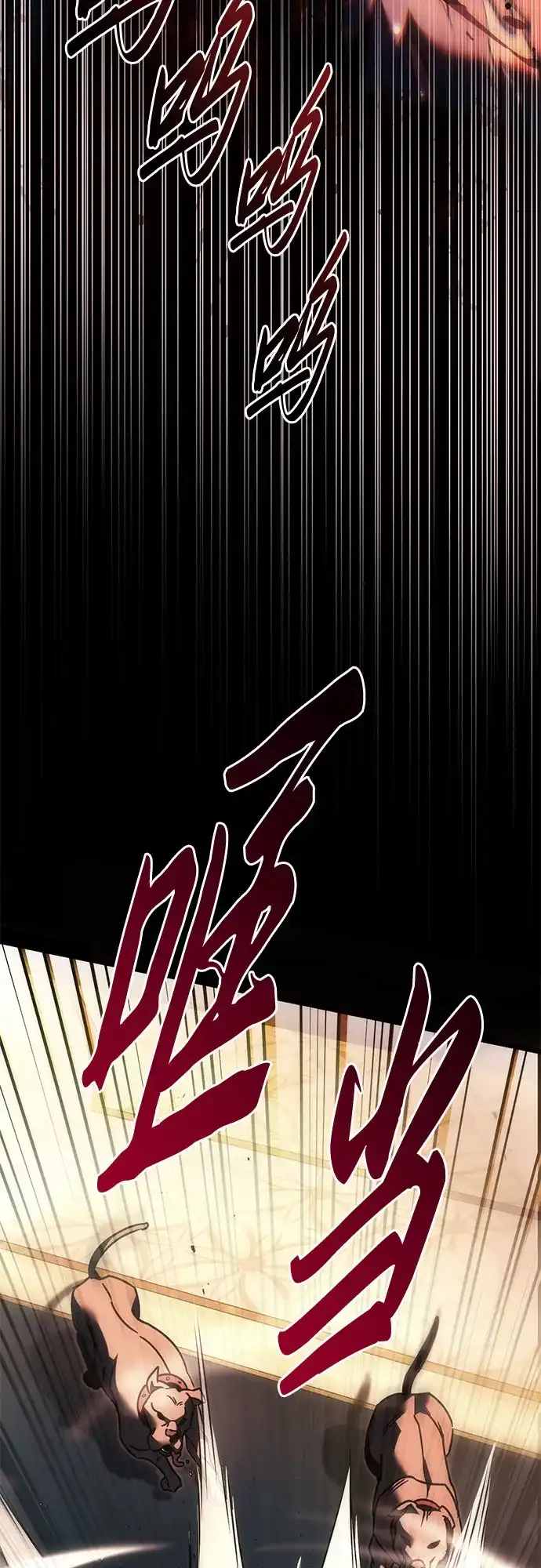 灭门家族的重生者 第131话 第347页