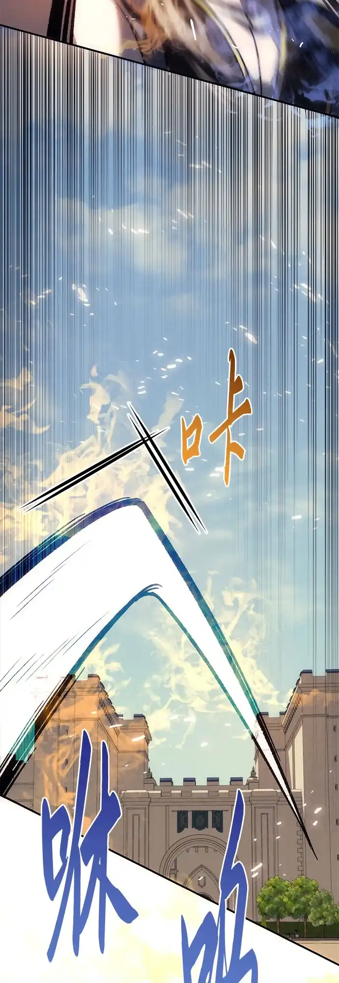 灭门家族的重生者 第133话 第238页