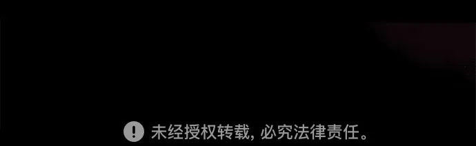 灭门家族的重生者 第133话 第295页