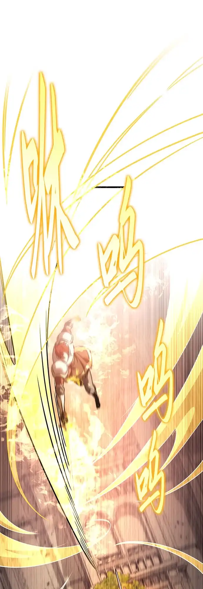 灭门家族的重生者 第134话 第70页