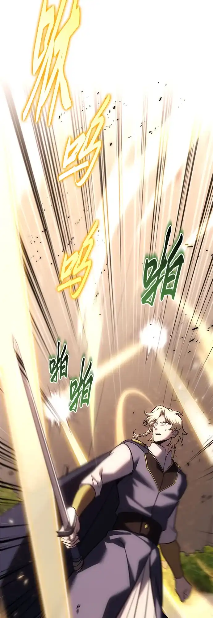 灭门家族的重生者 第134话 第79页
