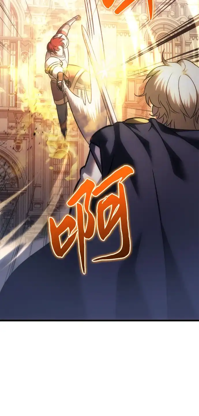 灭门家族的重生者 第134话 第106页