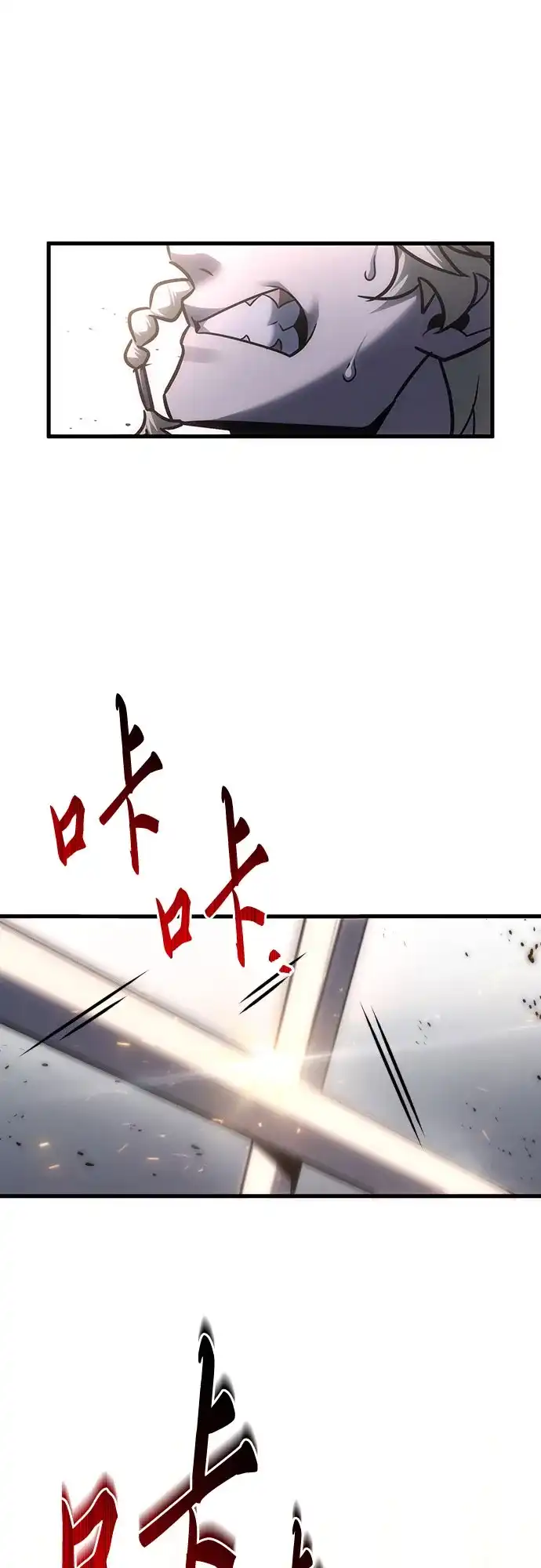 灭门家族的重生者 第134话 第133页