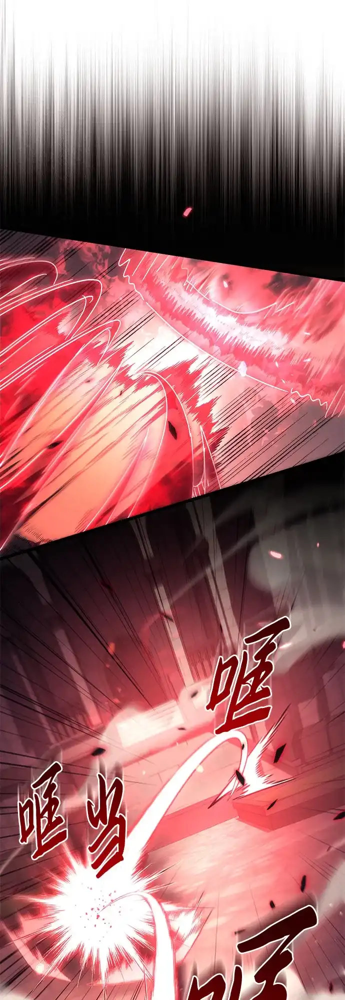 灭门家族的重生者 第131话 第136页