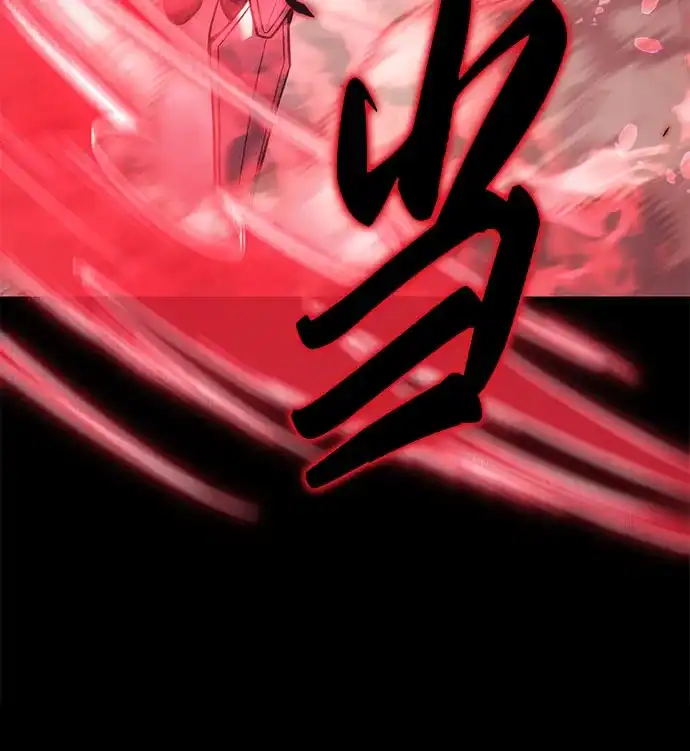 灭门家族的重生者 第131话 第152页