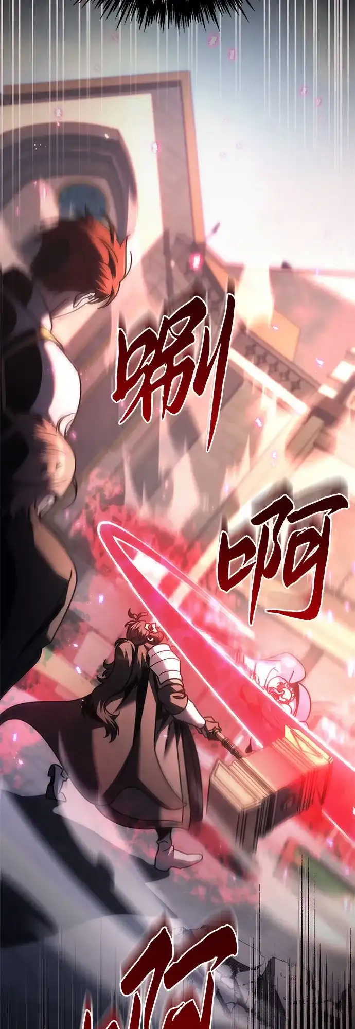 灭门家族的重生者 第131话 第184页