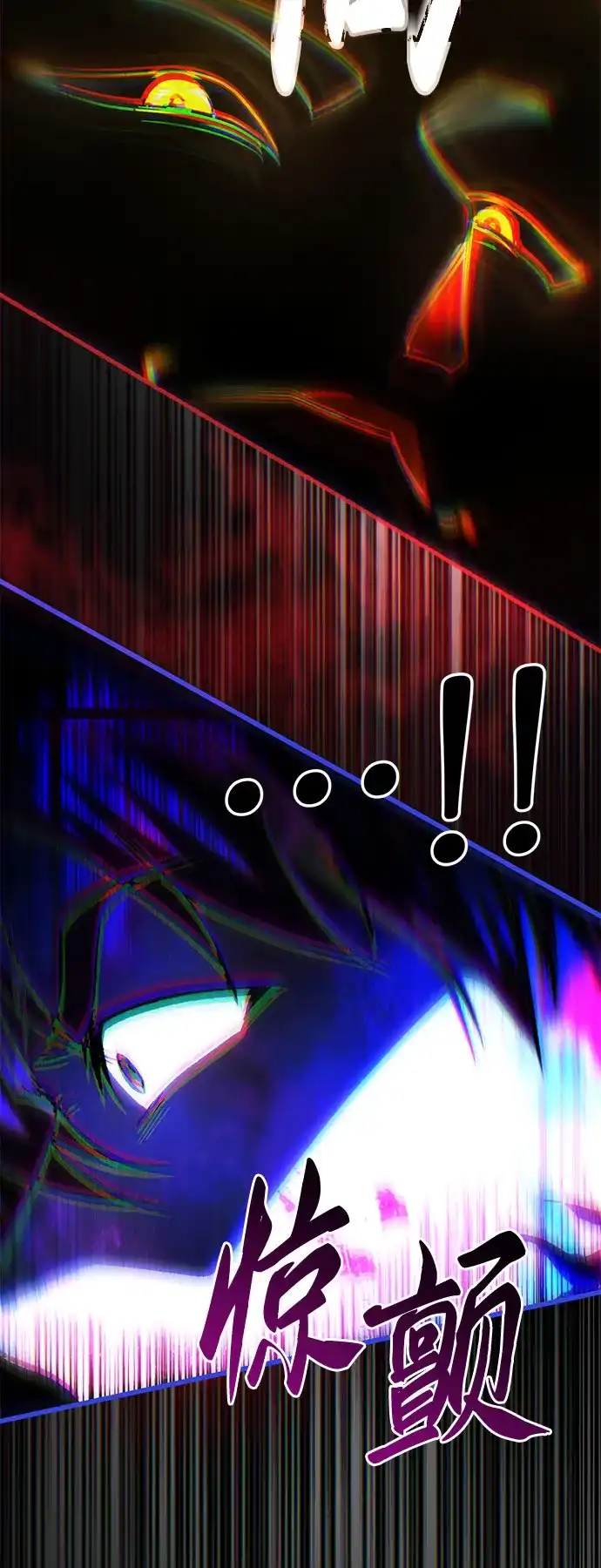 灭门家族的重生者 第132话 第287页