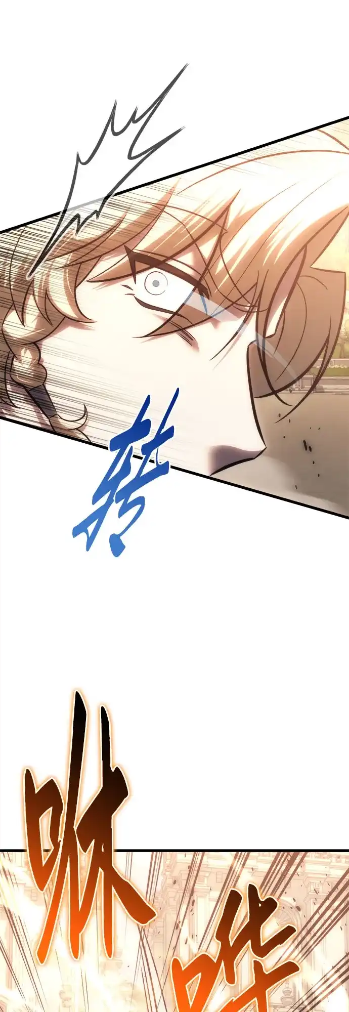 灭门家族的重生者 第134话 第104页
