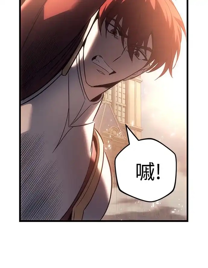 灭门家族的重生者 第134话 第116页