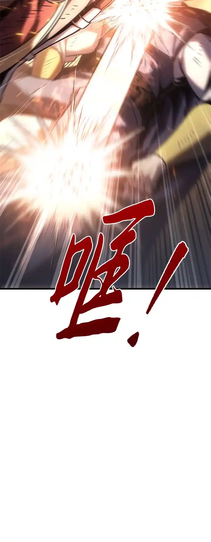 灭门家族的重生者 第134话 第131页