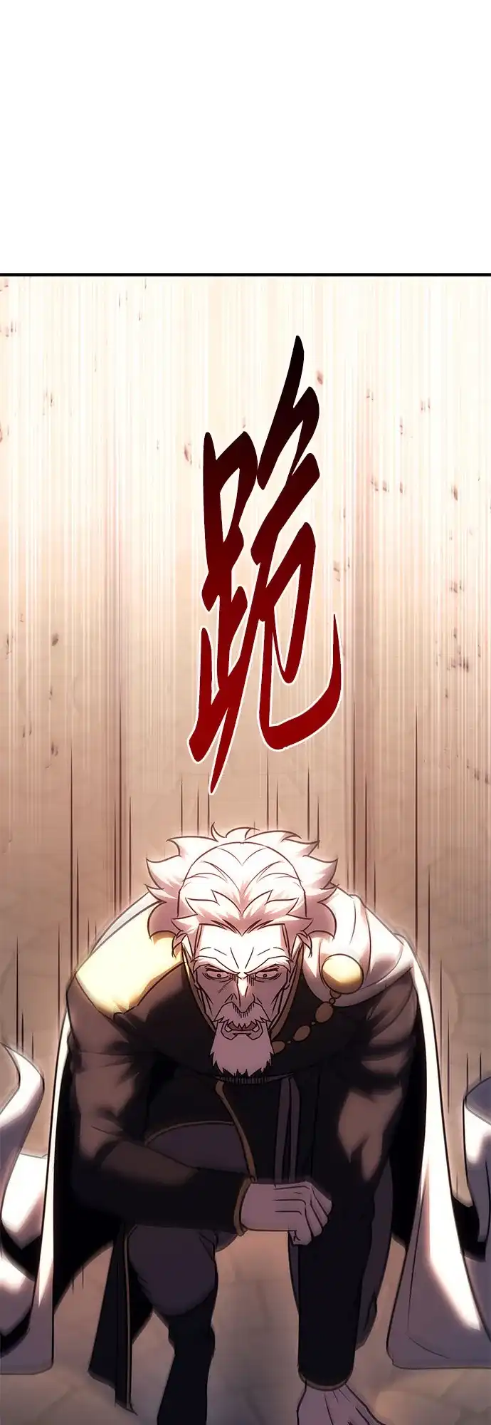 灭门家族的重生者 第135话 第47页