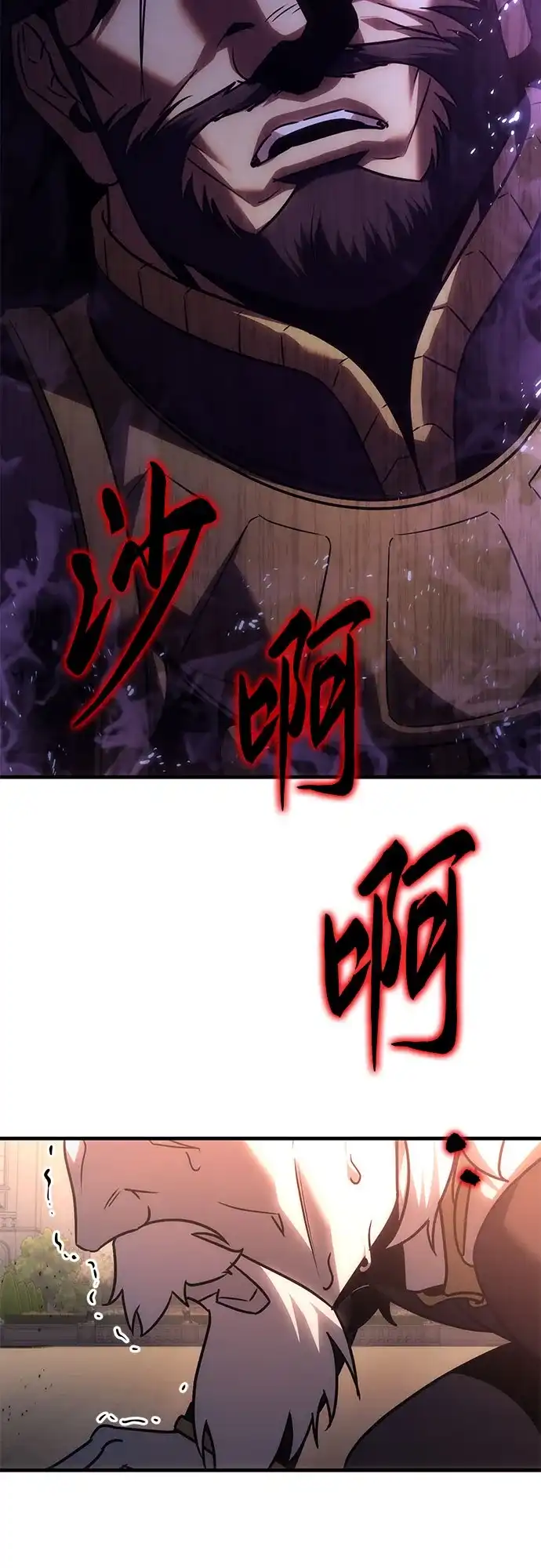 灭门家族的重生者 第135话 第59页