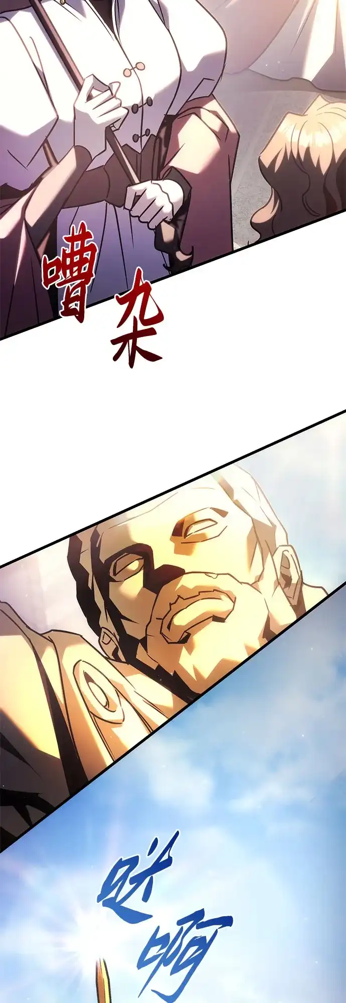 灭门家族的重生者 第132话 第108页