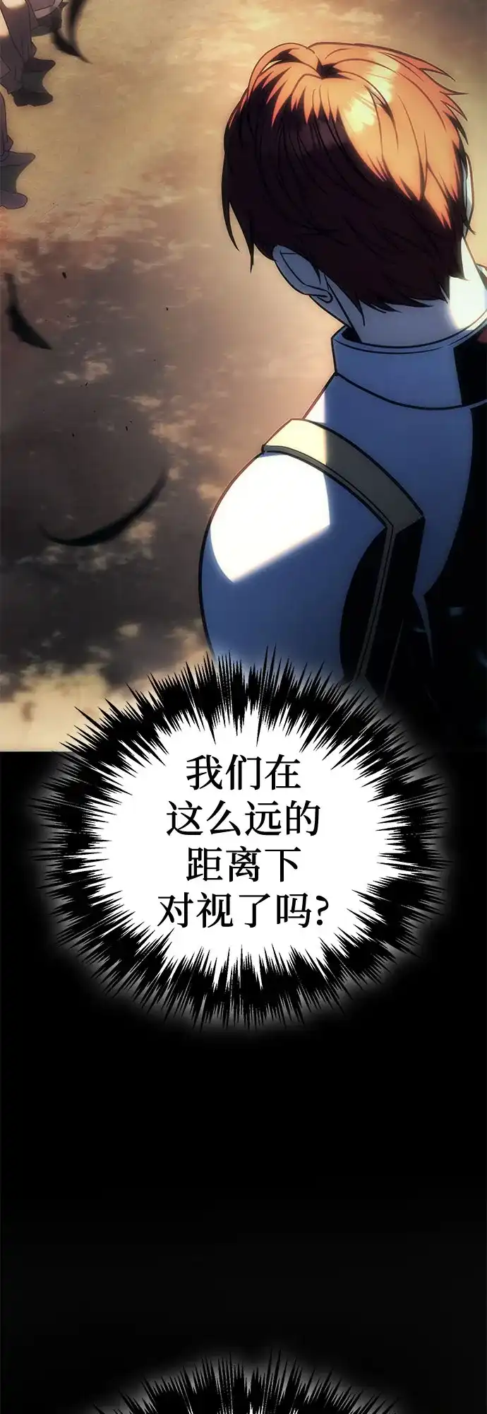 灭门家族的重生者 第132话 第296页