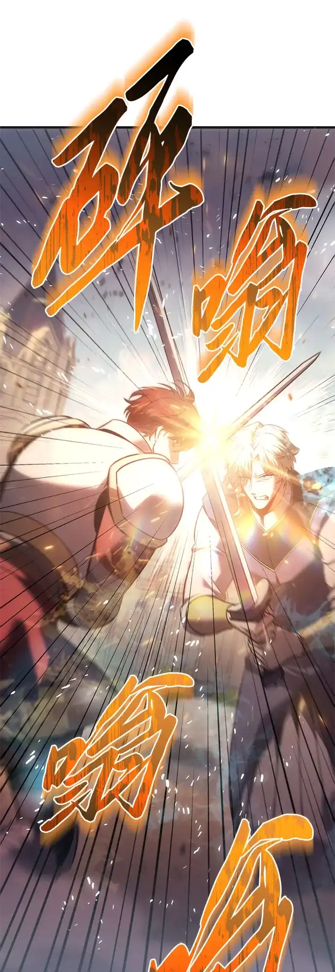 灭门家族的重生者 第134话 第51页