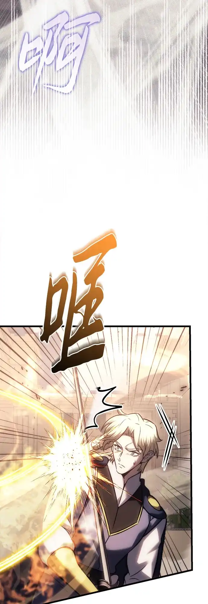 灭门家族的重生者 第134话 第99页