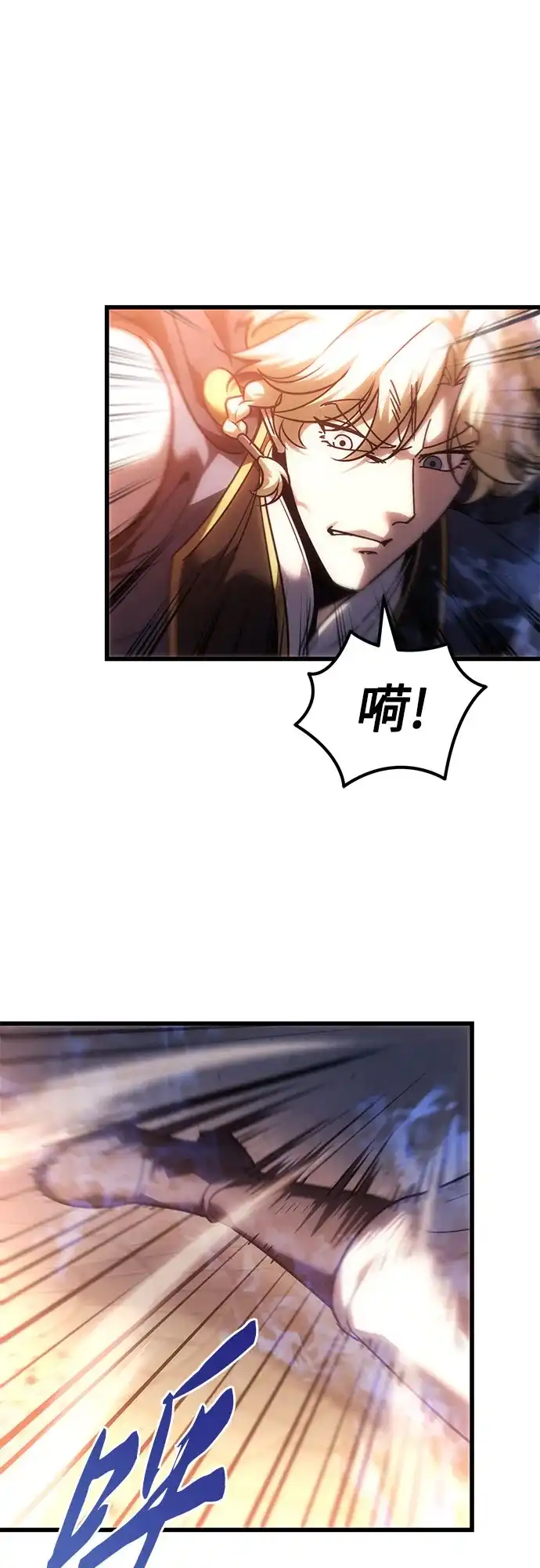 灭门家族的重生者 第134话 第120页