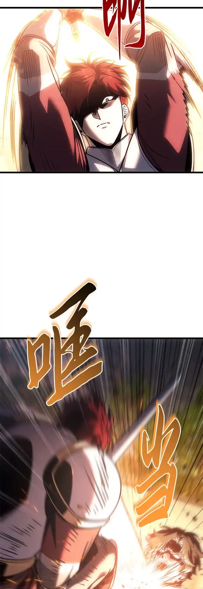 灭门家族的重生者 第134话 第129页