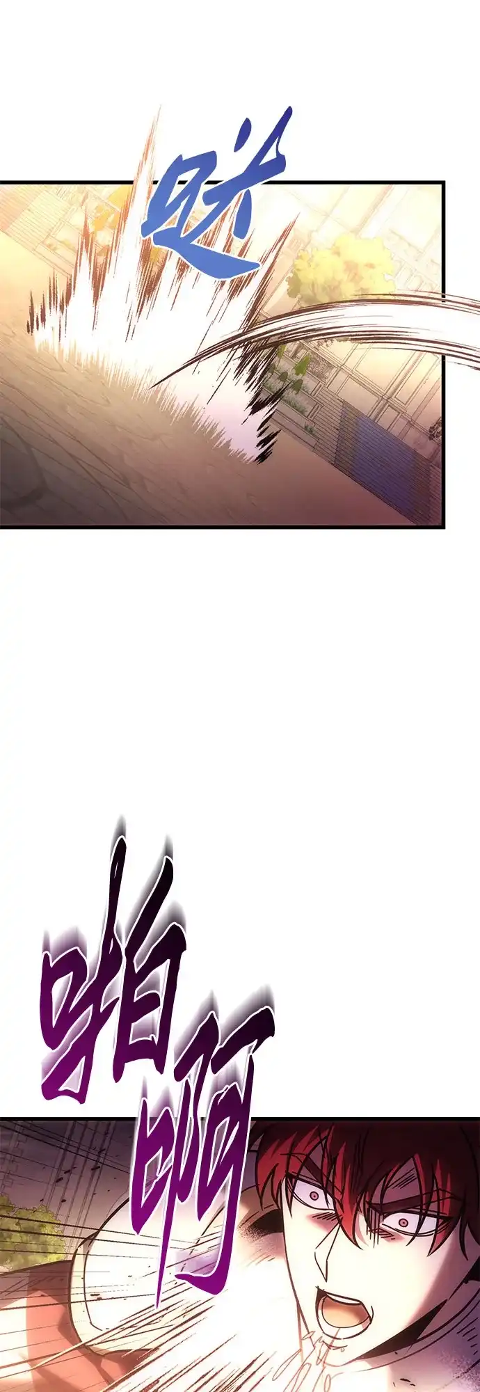 灭门家族的重生者 第134话 第288页