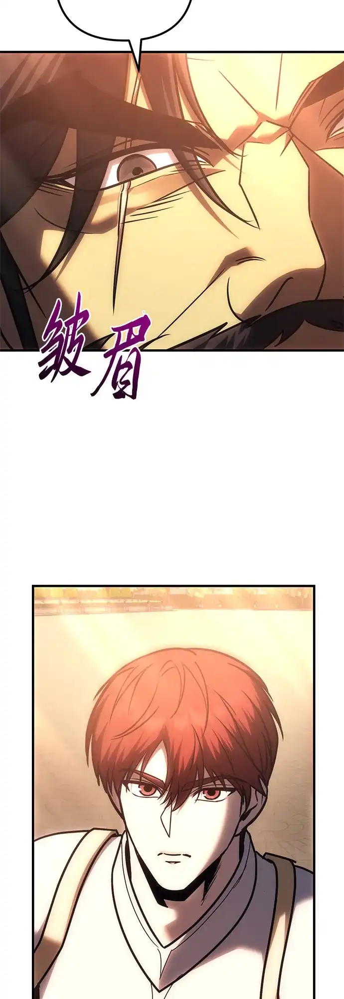 灭门家族的重生者 第135话 第130页