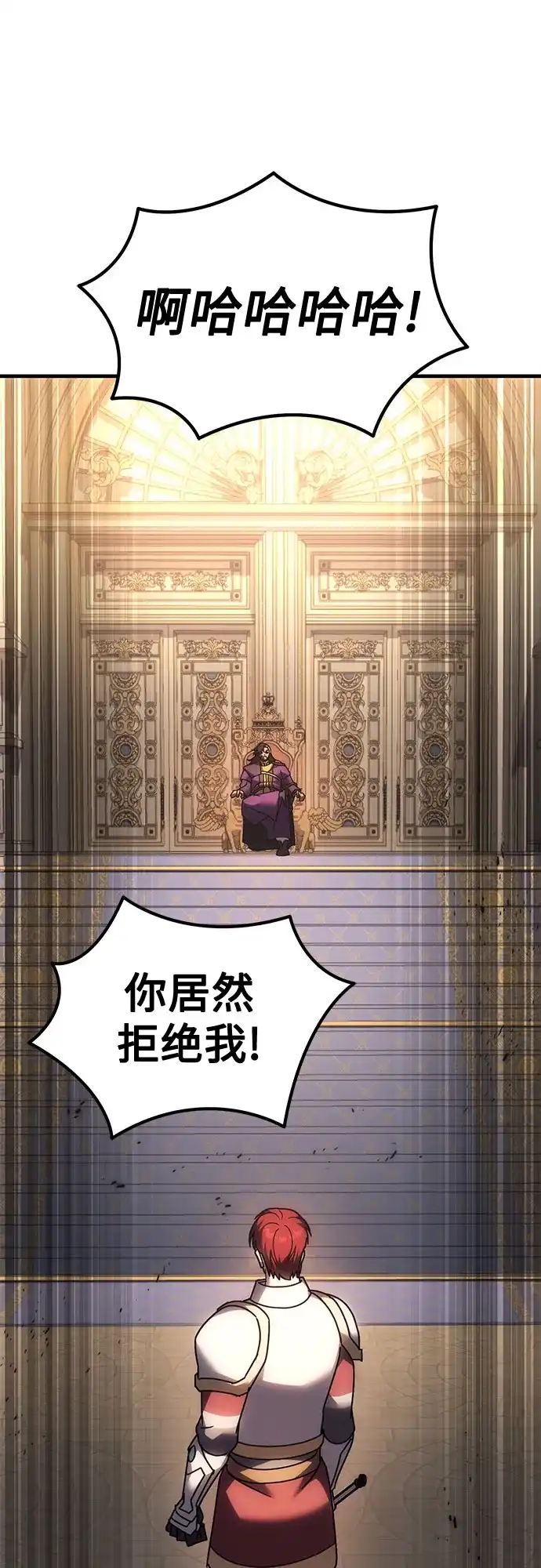灭门家族的重生者 第135话 第134页