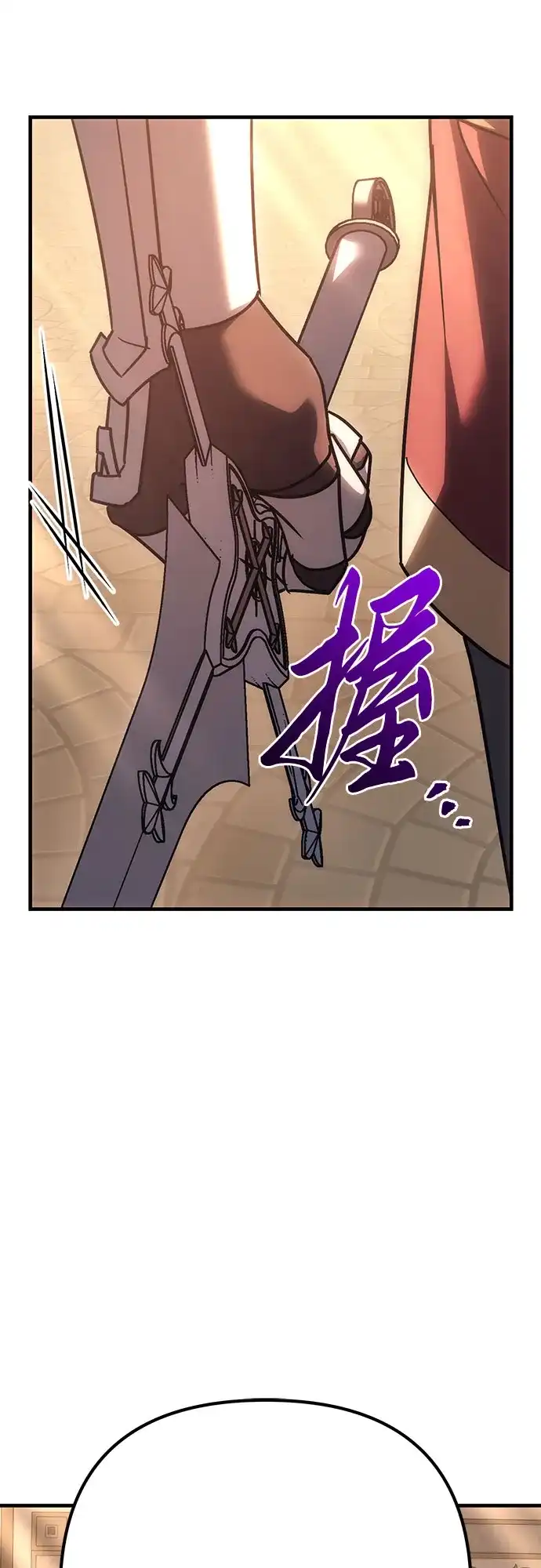 灭门家族的重生者 第135话 第150页