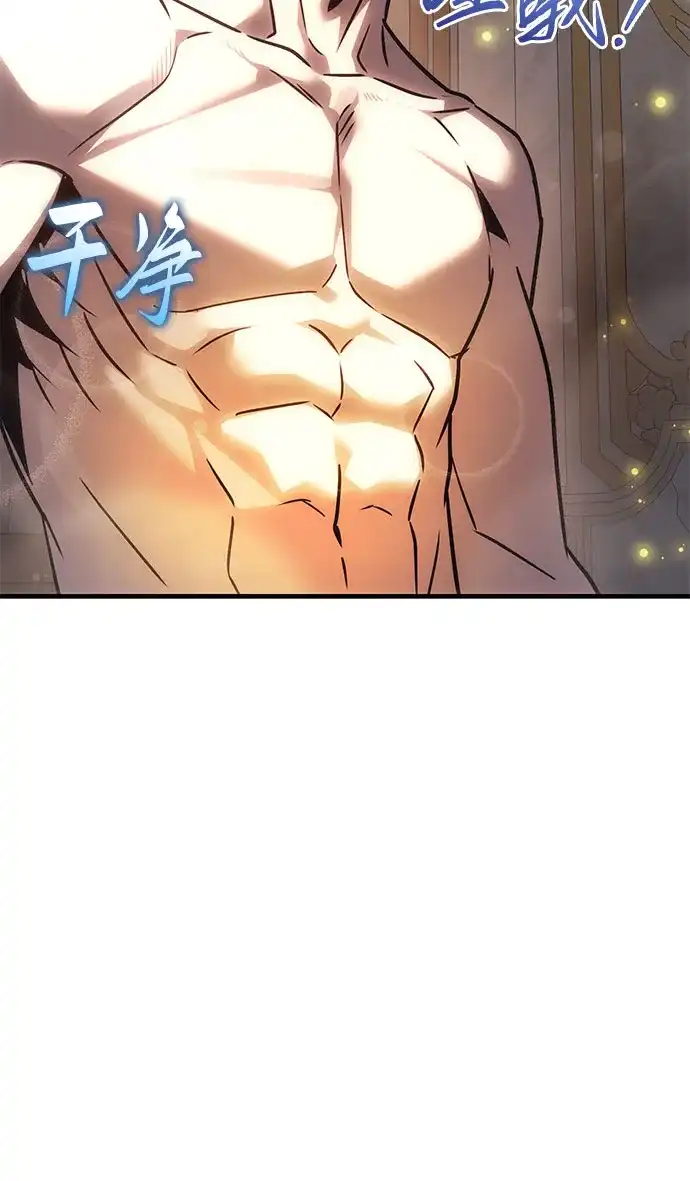灭门家族的重生者 第135话 第184页