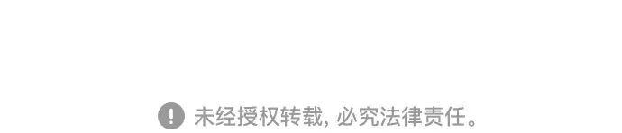 灭门家族的重生者 第136话 第105页