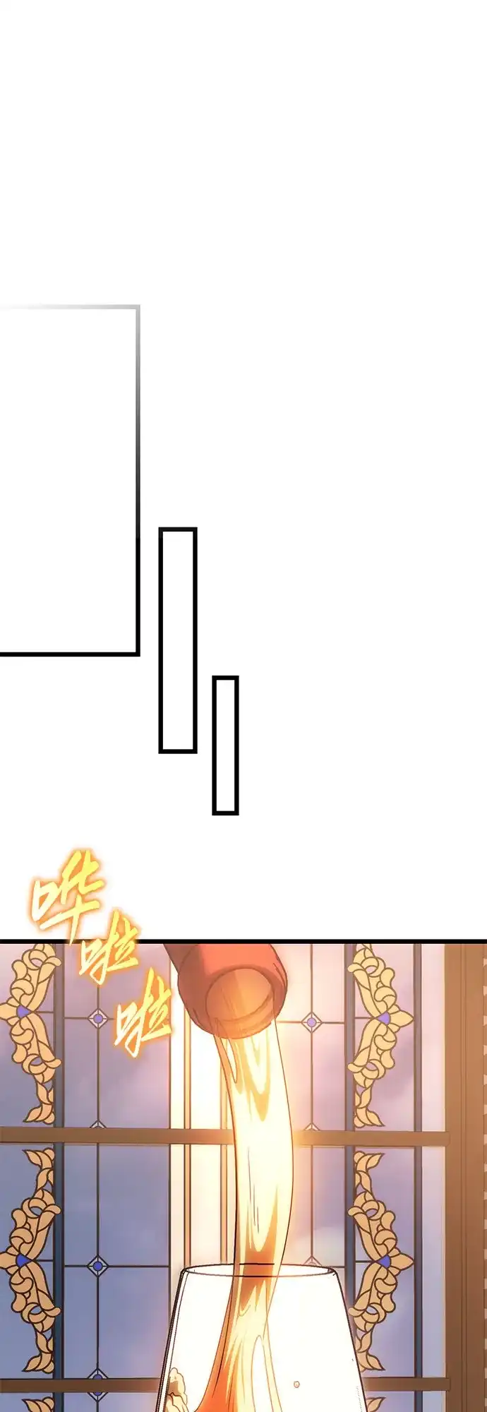 灭门家族的重生者 第136话 第60页