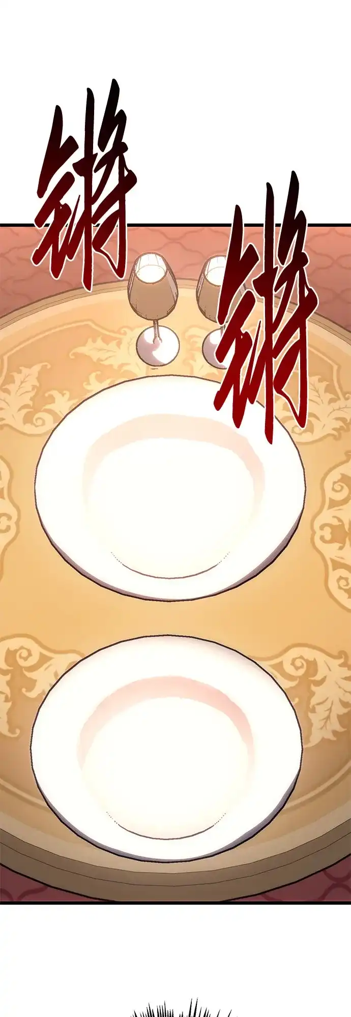 灭门家族的重生者 第136话 第71页