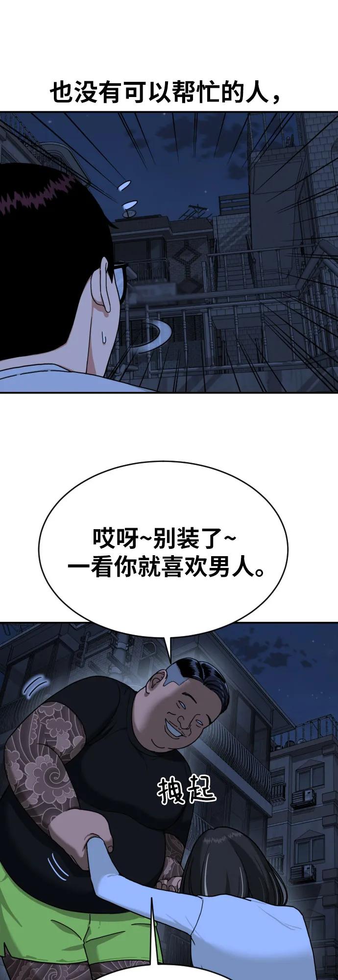 第186页